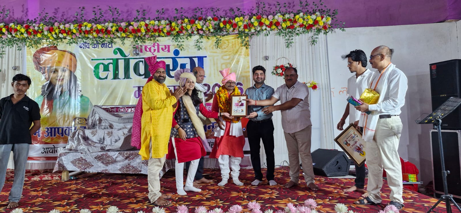 National Lokrang 2026 Image 31